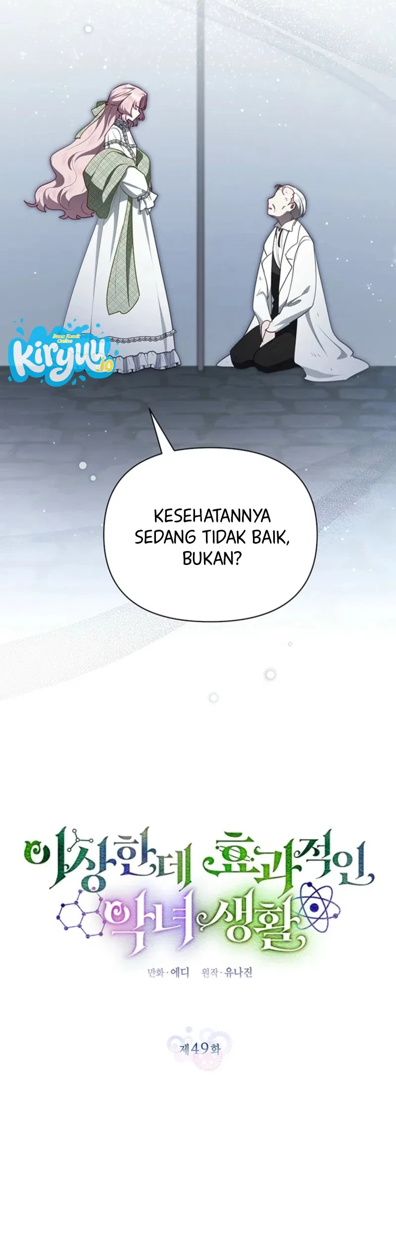 A Strange But Effective Villainess Life bab 49 halaman 5