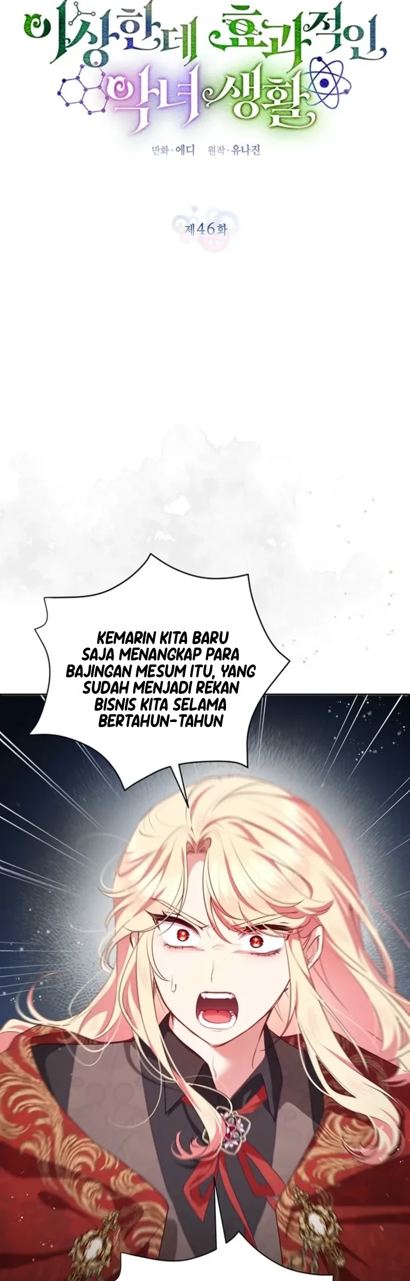 A Strange But Effective Villainess Life bab 46 halaman 5